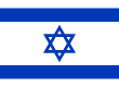 Flag of Israel