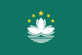 Flag of Macau